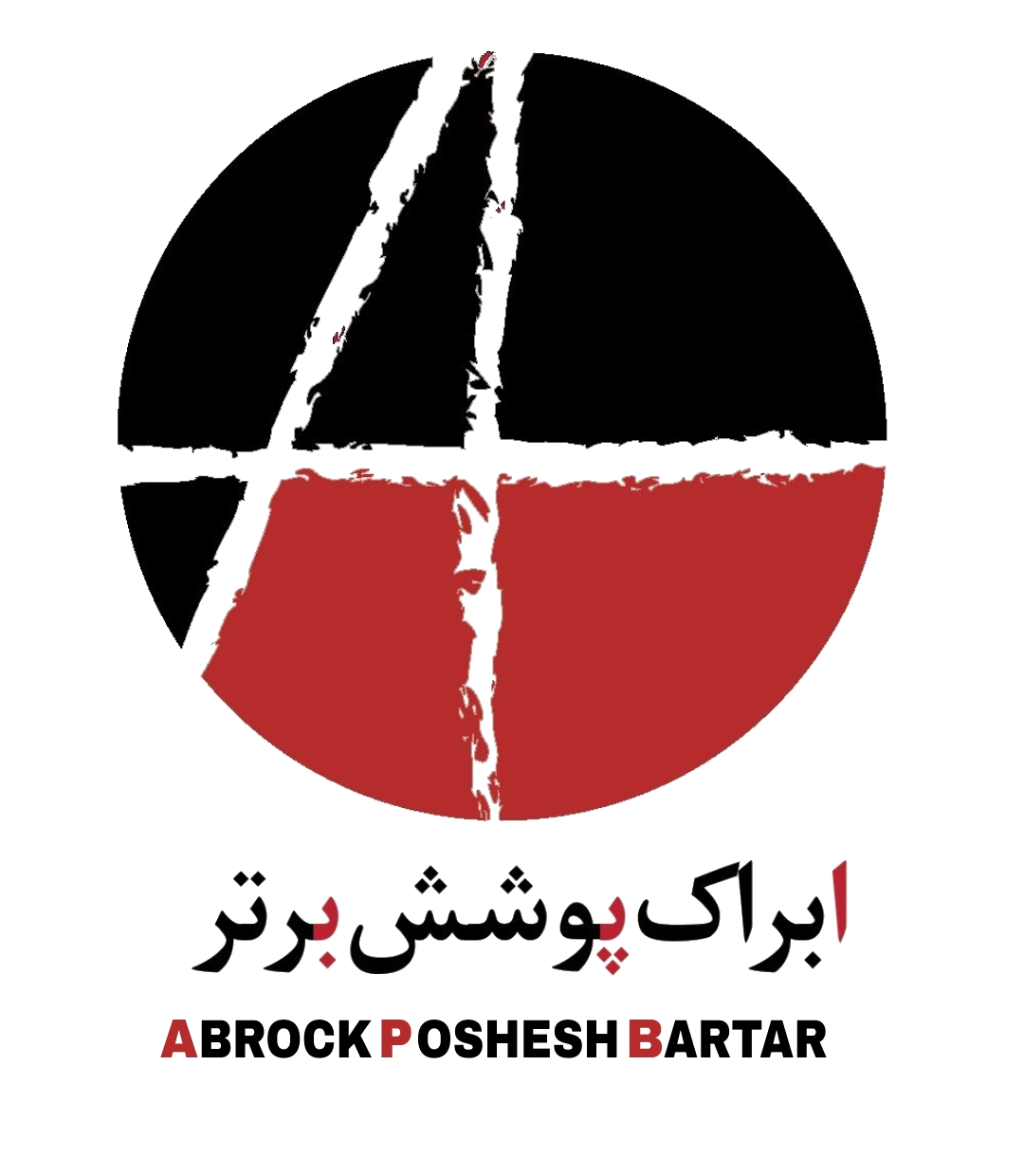 آبراک پوشش برتر